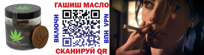 mega как зайти  Черноголовка  Cannafood марихуана 