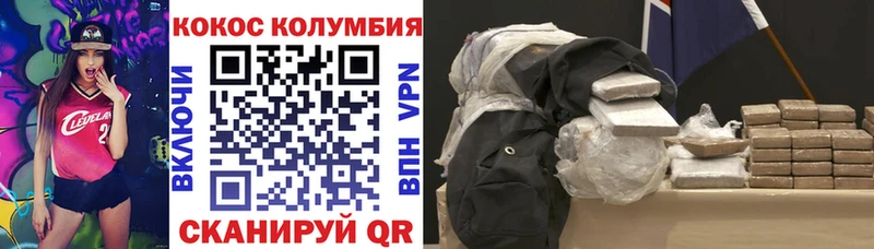 продажа наркотиков  Черноголовка  КОКАИН Fish Scale 