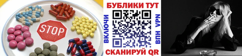 Экстази таблы  Черноголовка 