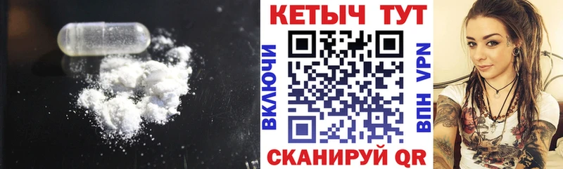 mega ссылки  магазин    Черноголовка  Кетамин VHQ 