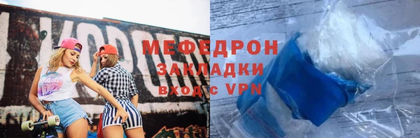 не бодяженный Богородицк