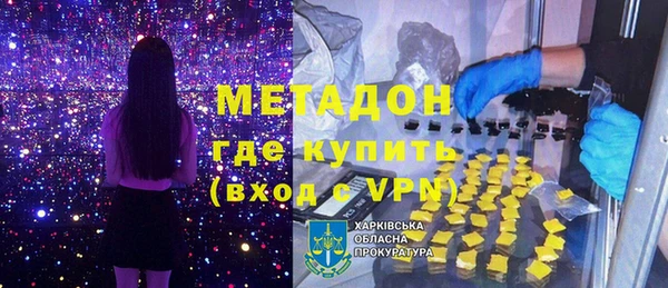 не бодяженный Богородицк