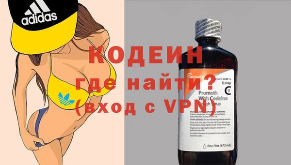 марки nbome Богородск