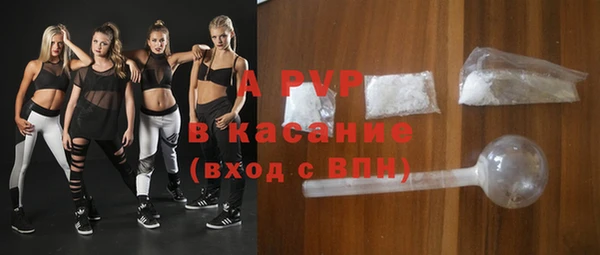 марки nbome Богородск