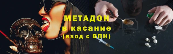 марки nbome Богородск