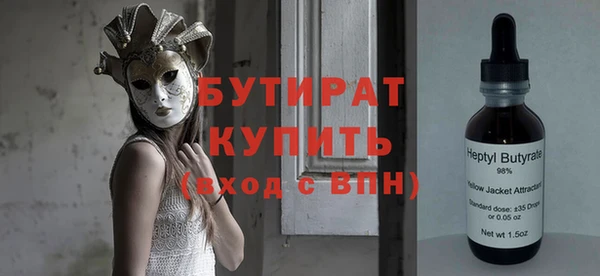 марки nbome Богородск