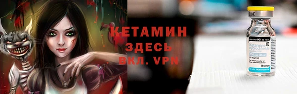 марки nbome Богородск