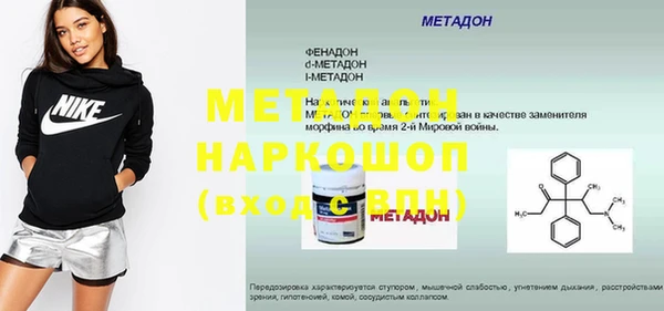 ПСИЛОЦИБИНОВЫЕ ГРИБЫ Богданович