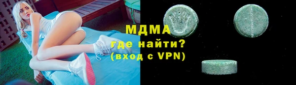 марки nbome Богородск
