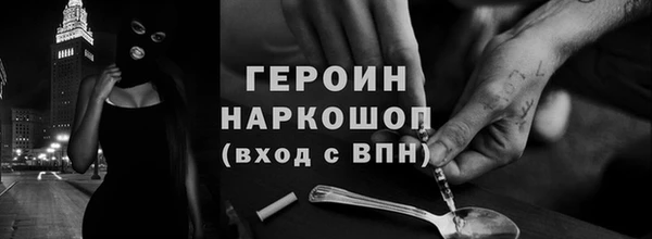марки nbome Богородск