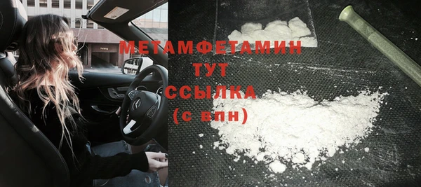 марки nbome Богородск