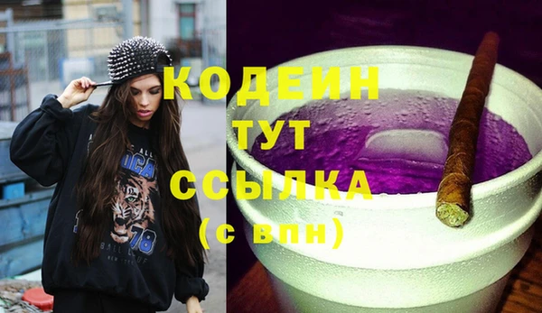 марки nbome Богородск