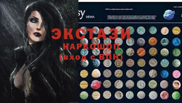 марки nbome Богородск