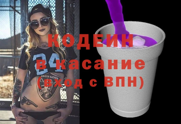 марки nbome Богородск