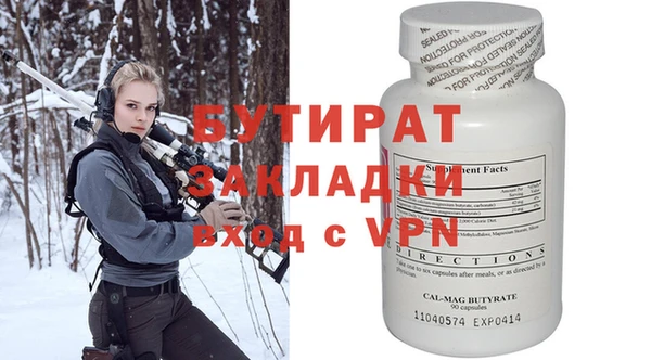 марки nbome Богородск