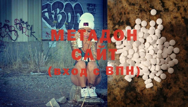 не бодяженный Богородицк