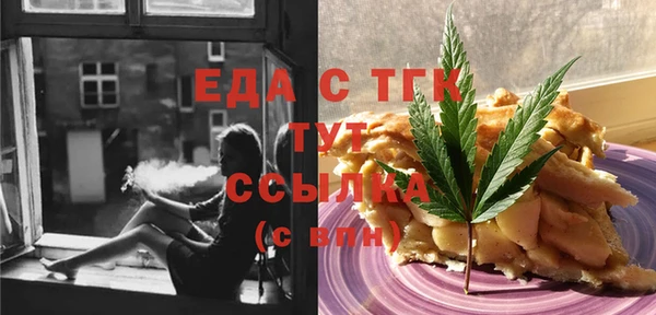 марки nbome Богородск