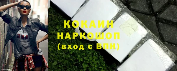 марки nbome Богородск