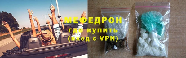 марки nbome Богородск