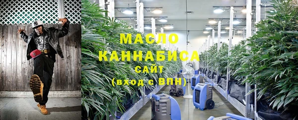 марки nbome Богородск