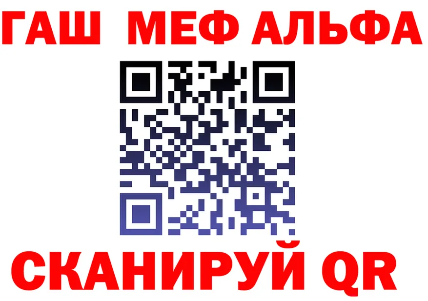 Alfa_PVP VHQ вход мориарти кракен Черноголовка