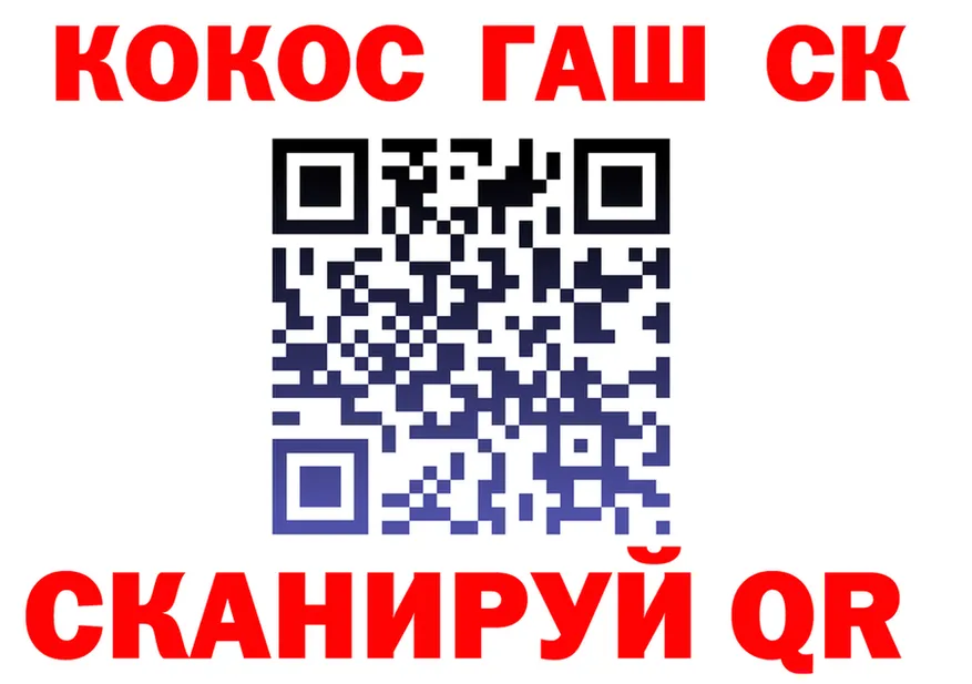 Наркошоп  формула Черноголовка