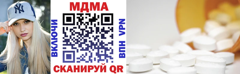 MDMA молли  OMG ССЫЛКА  Черноголовка 