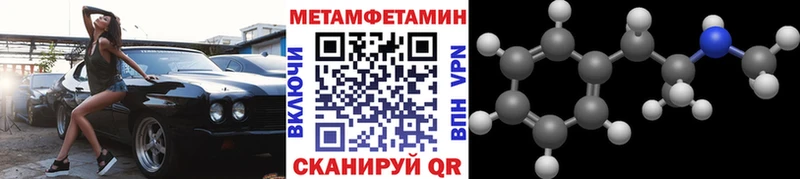 МЕТАМФЕТАМИН витя  Черноголовка 