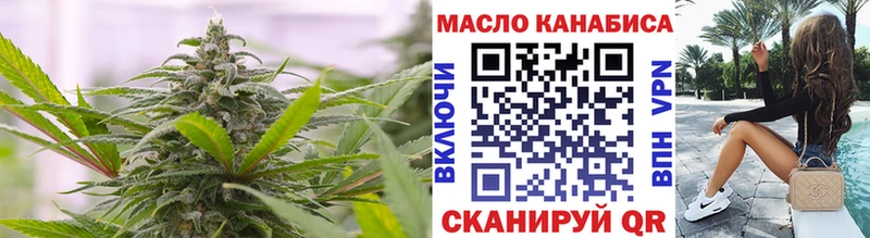 где купить   Черноголовка  Дистиллят ТГК гашишное масло 