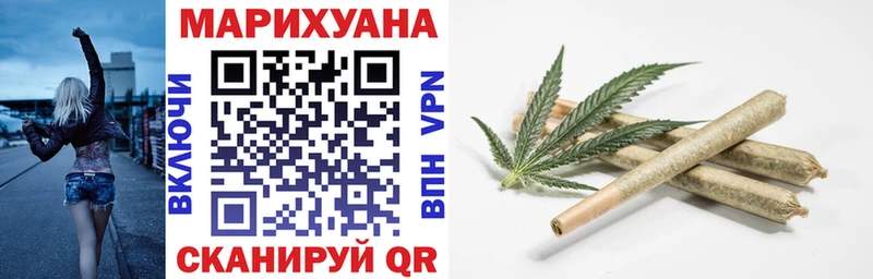 Марихуана марихуана  где можно купить наркотик  дарк нет наркотические препараты  Черноголовка 